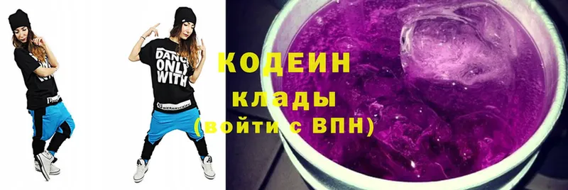 что такое   Александровск-Сахалинский  omg tor  Codein Purple Drank 