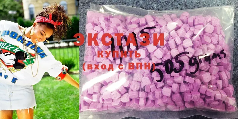 блэк спрут ONION  Александровск-Сахалинский  Ecstasy 280мг 