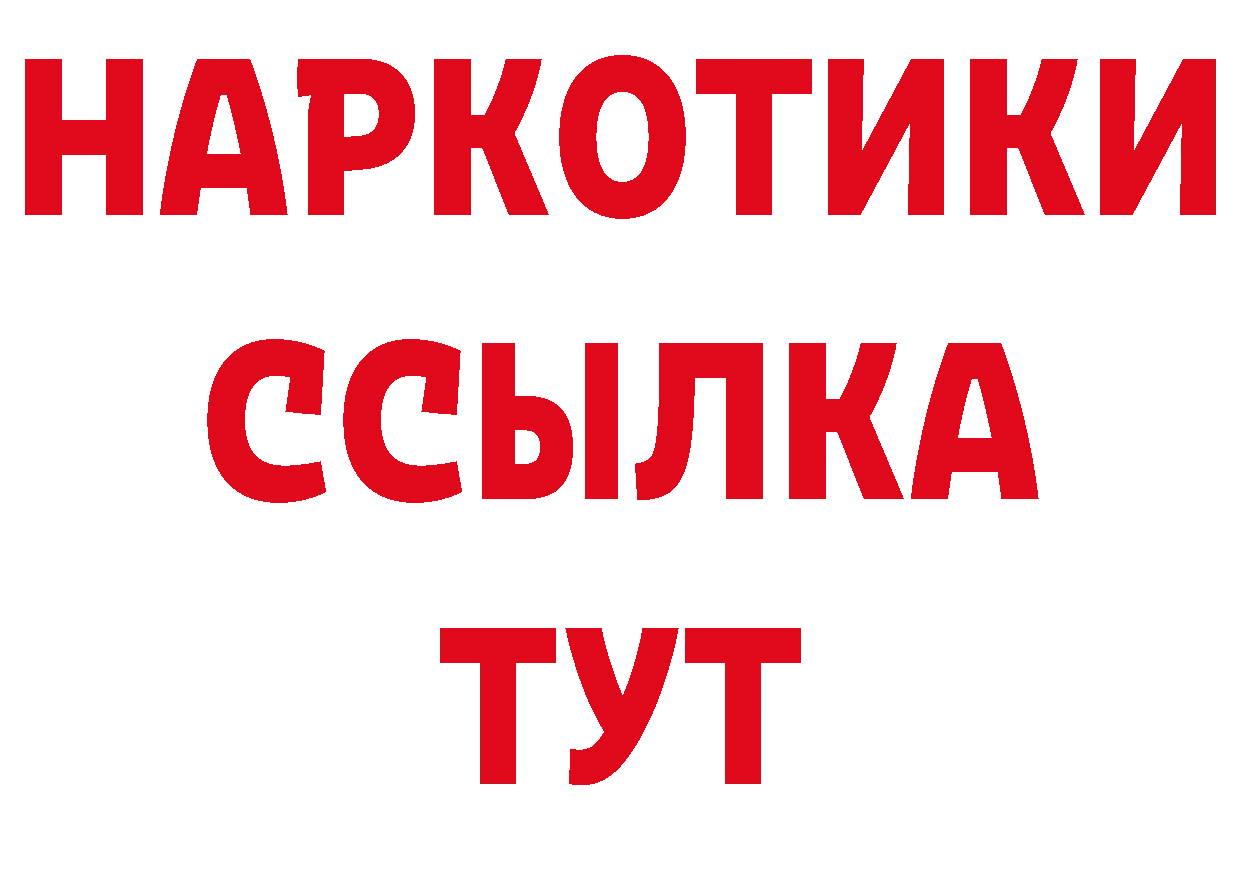 A PVP Соль вход даркнет гидра Александровск-Сахалинский