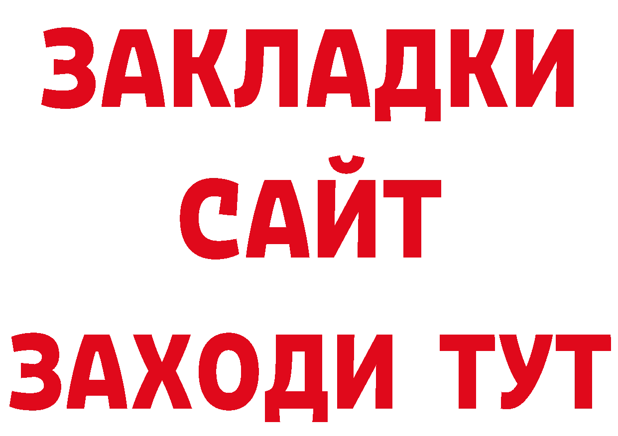 Дистиллят ТГК концентрат зеркало дарк нет МЕГА Александровск-Сахалинский