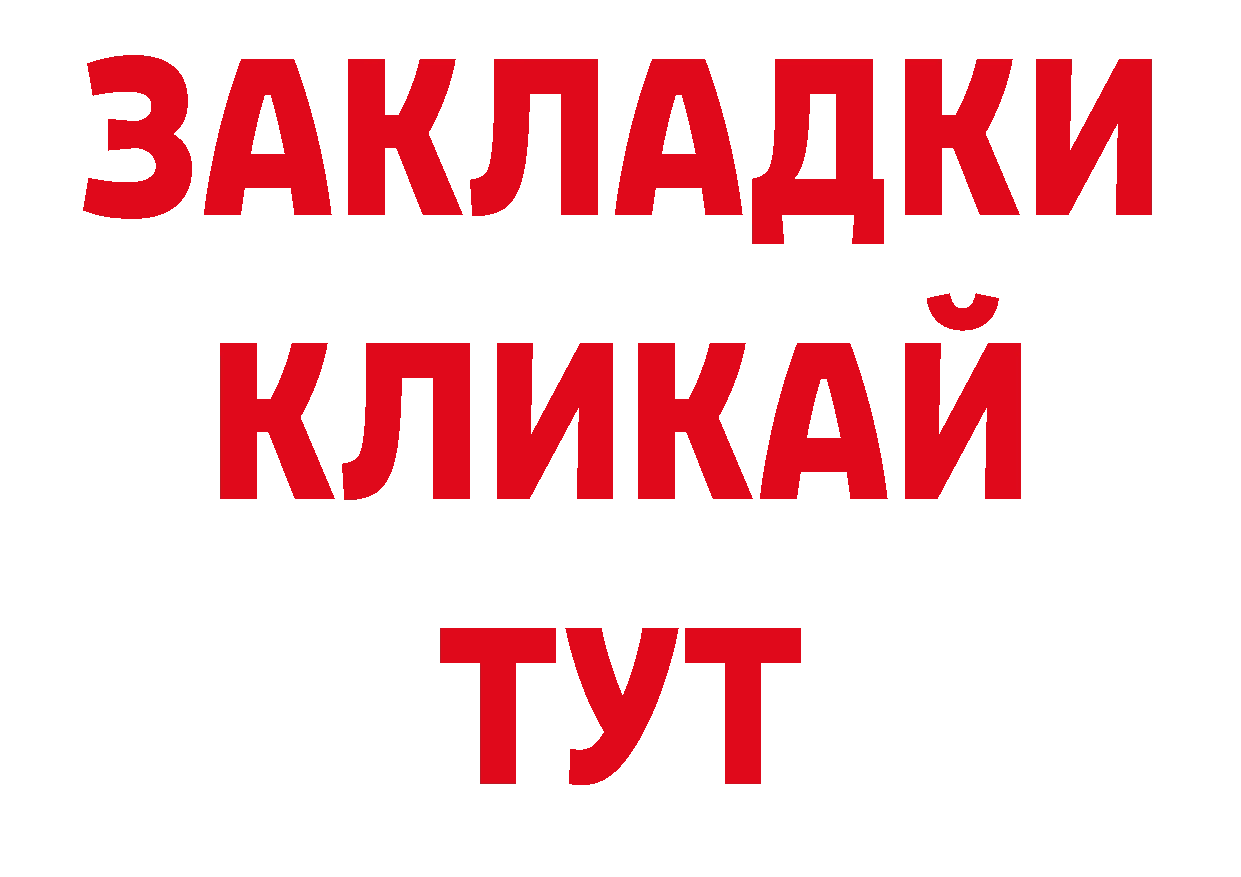 Печенье с ТГК конопля онион это гидра Александровск-Сахалинский